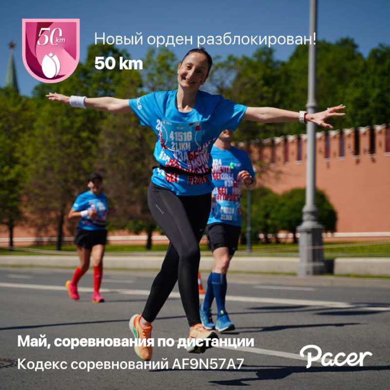 Александра post 1