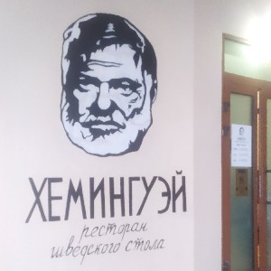Роман Новожилов