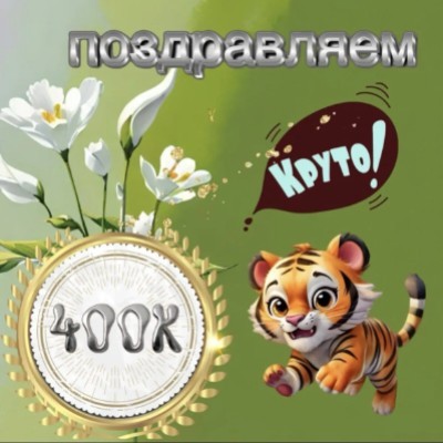 ВладиVостоК 2000🐯🎗️ ВладиVостоК 2000🐯🎗️ post image