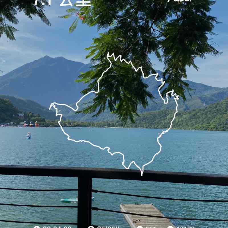 花蓮在地人 post 1