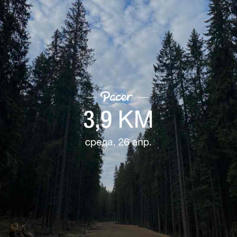 Ekaterina post 1