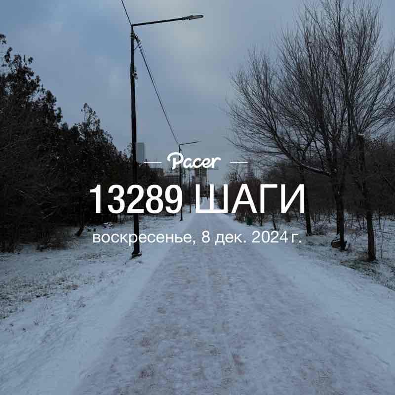 Zhanara post 1