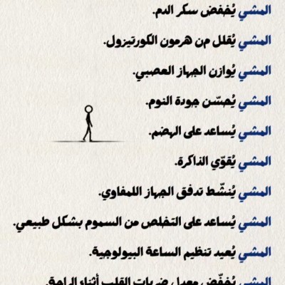 Asma 🇩🇿 post 2