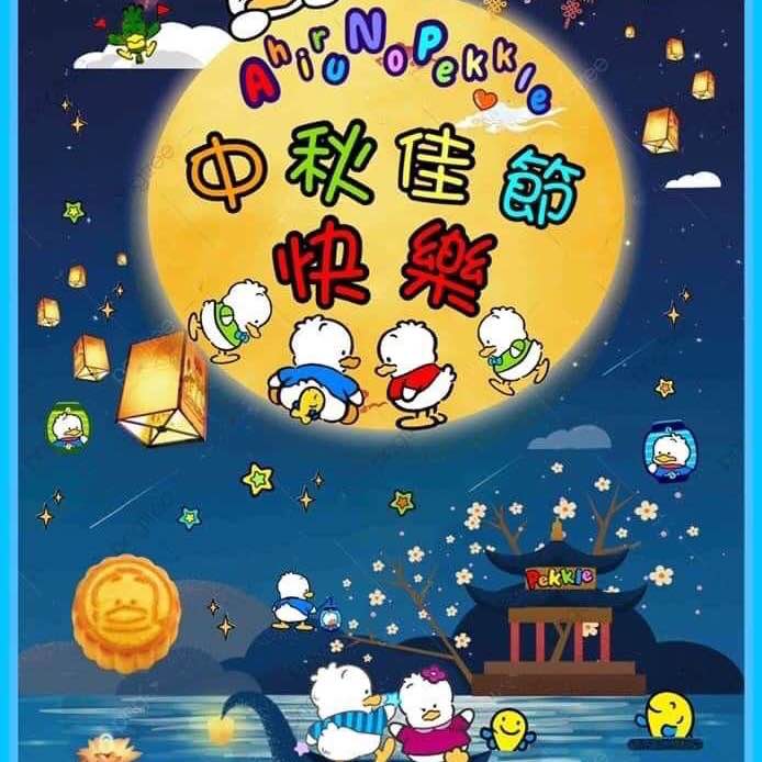 旭漢（漢哥) post 3