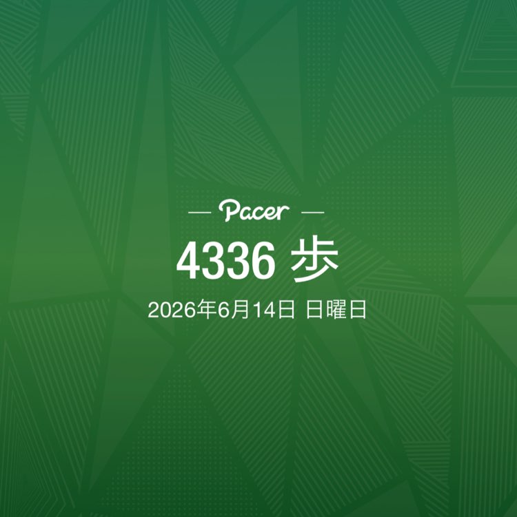 take post 1