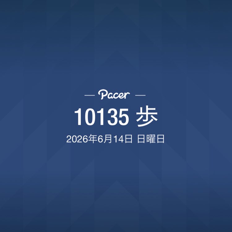 take post 1