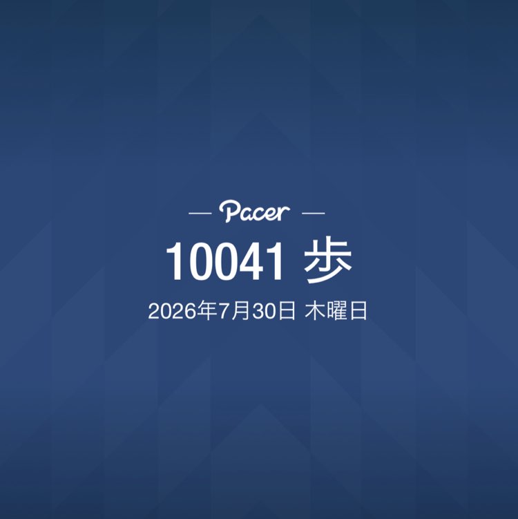 take post 1