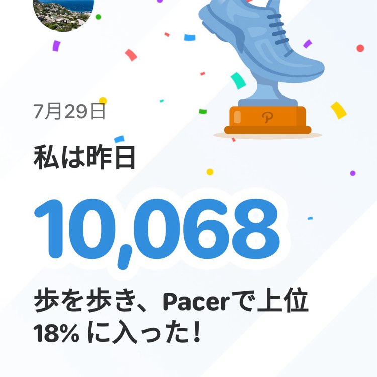 take post 1