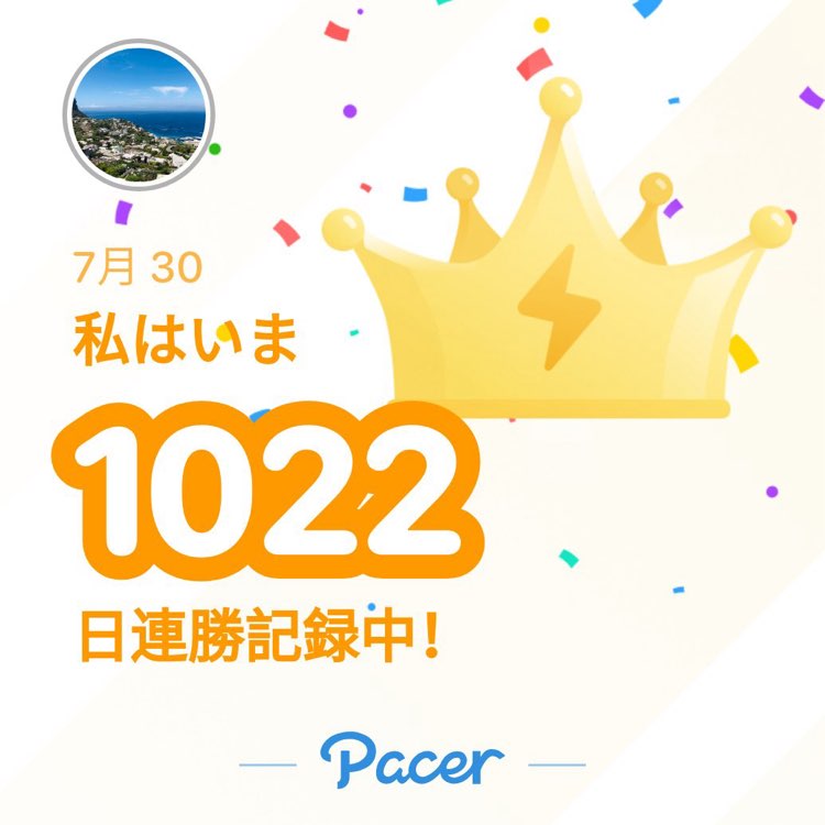take post 1