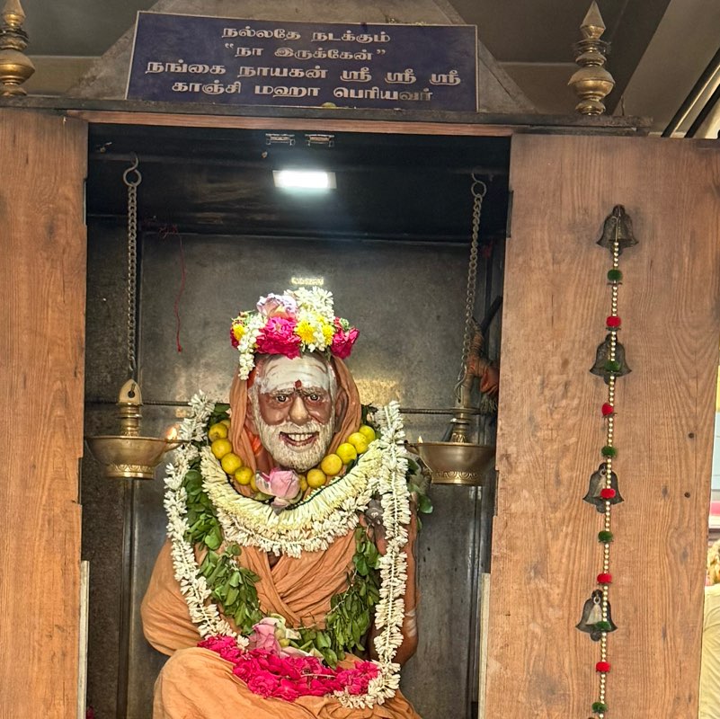 Raghav Narayana