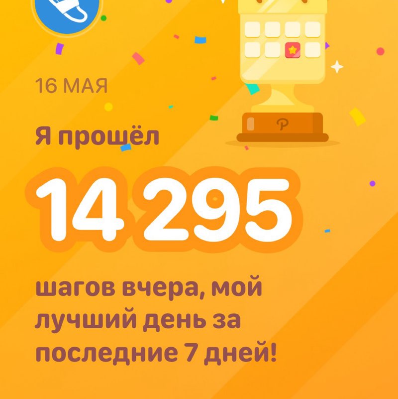 Вячеслав post 1