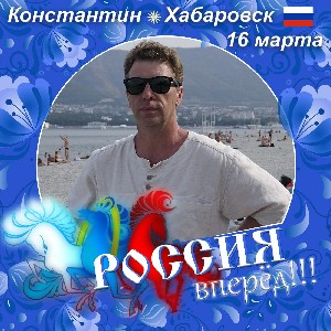 White officer🇷🇺🐅