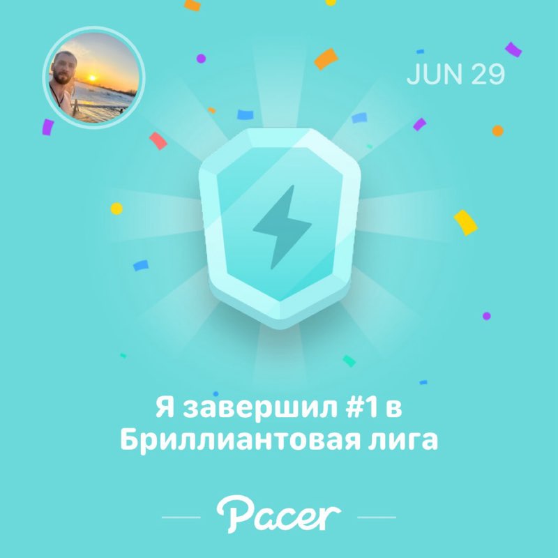 Серёга post 1