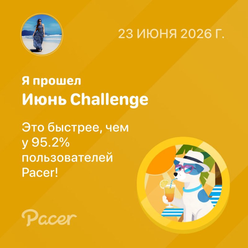 Наталья post 1
