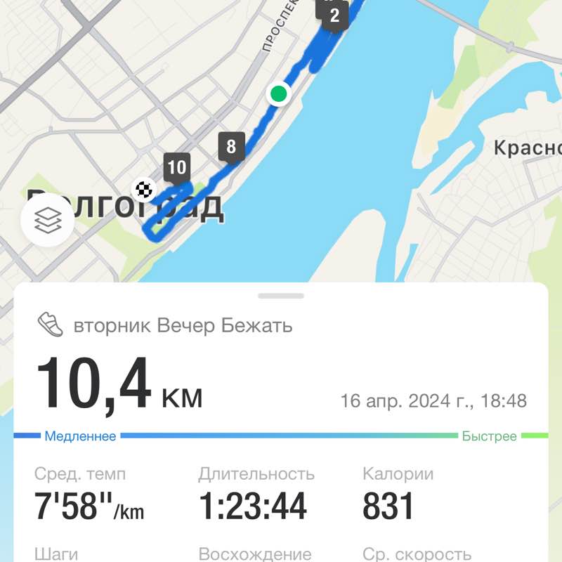 Валерий post 3