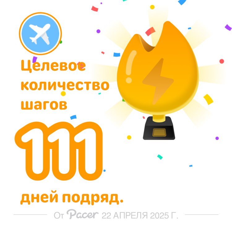 Аллусик post 1