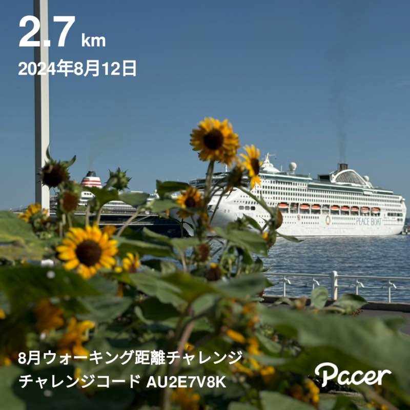 Island of Paradise post 1