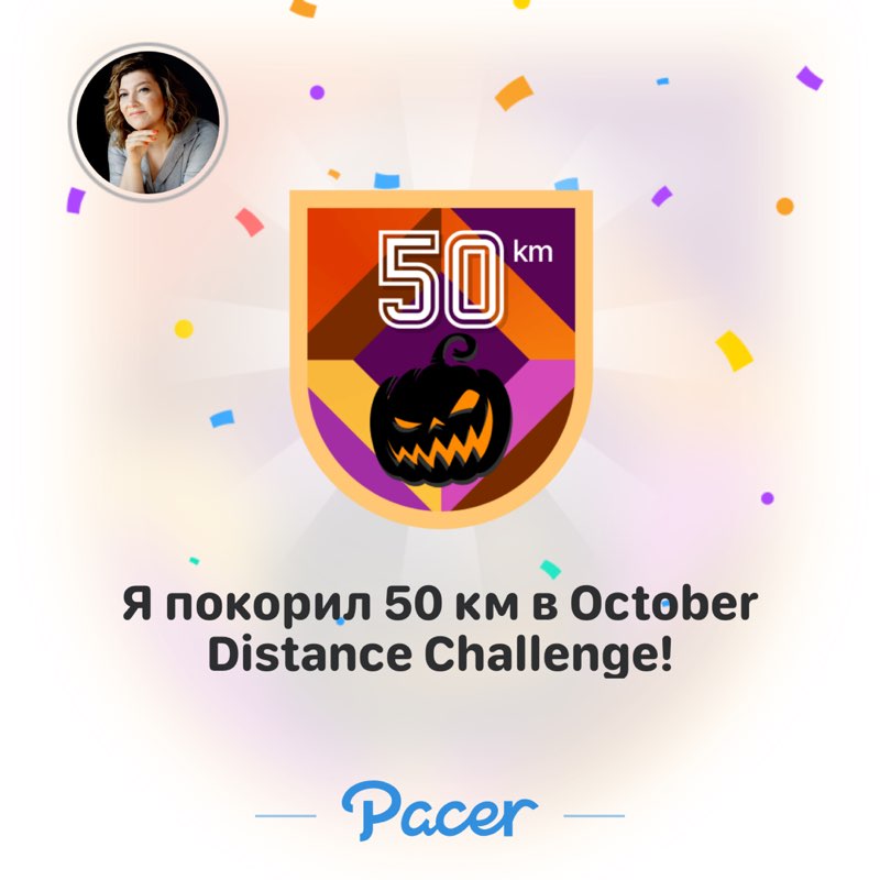 Oksana Pivovarova post 1