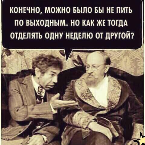 Герман