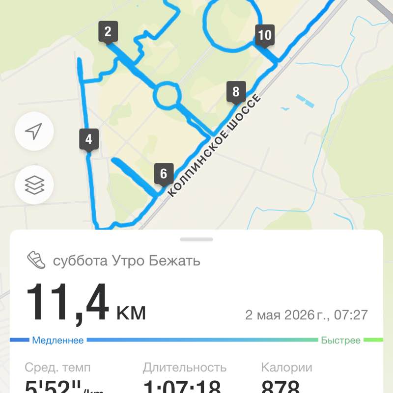 Павел post 1
