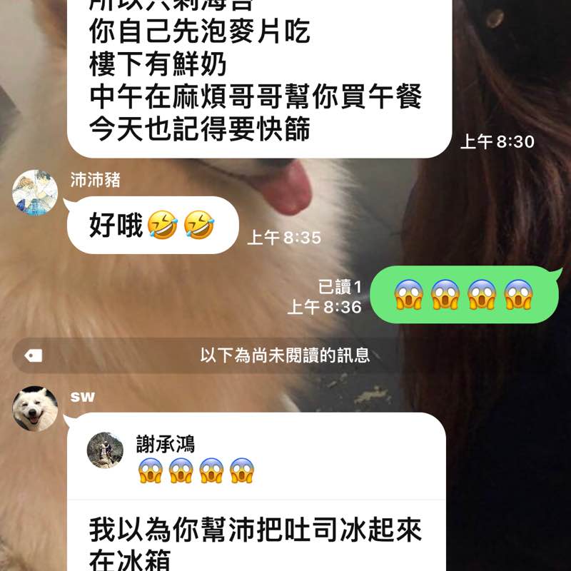 鴻爺🇹🇼 post 2