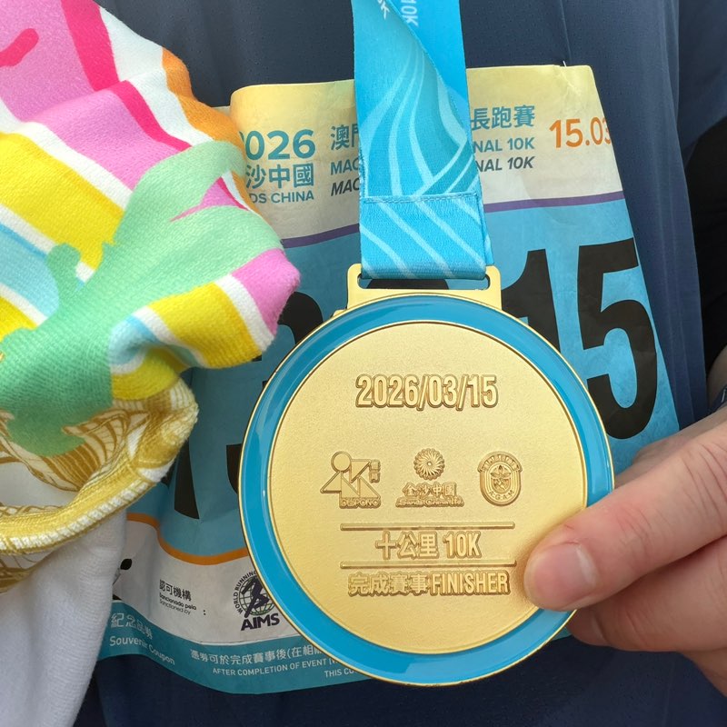 Macau 🇲🇴澳門人