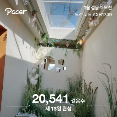 미영 post 1