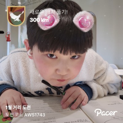 미영 post 1