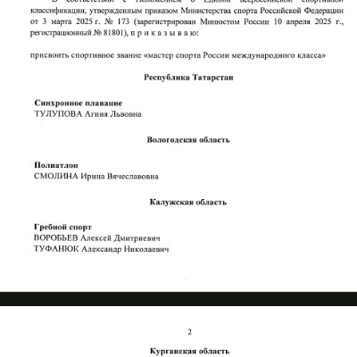 💕SLOW  WALKS💕 SuperSHalin🔥🔥🔥 post image