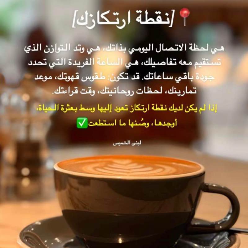 تحدي الخطوات Amal Mohammed post image