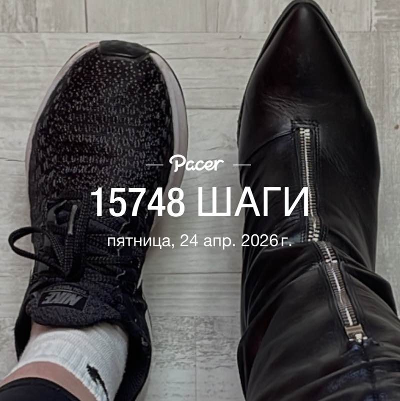 💞 Бегаем Ростов-на-Дону 🏃✨ Irina-sunshine☀ post image