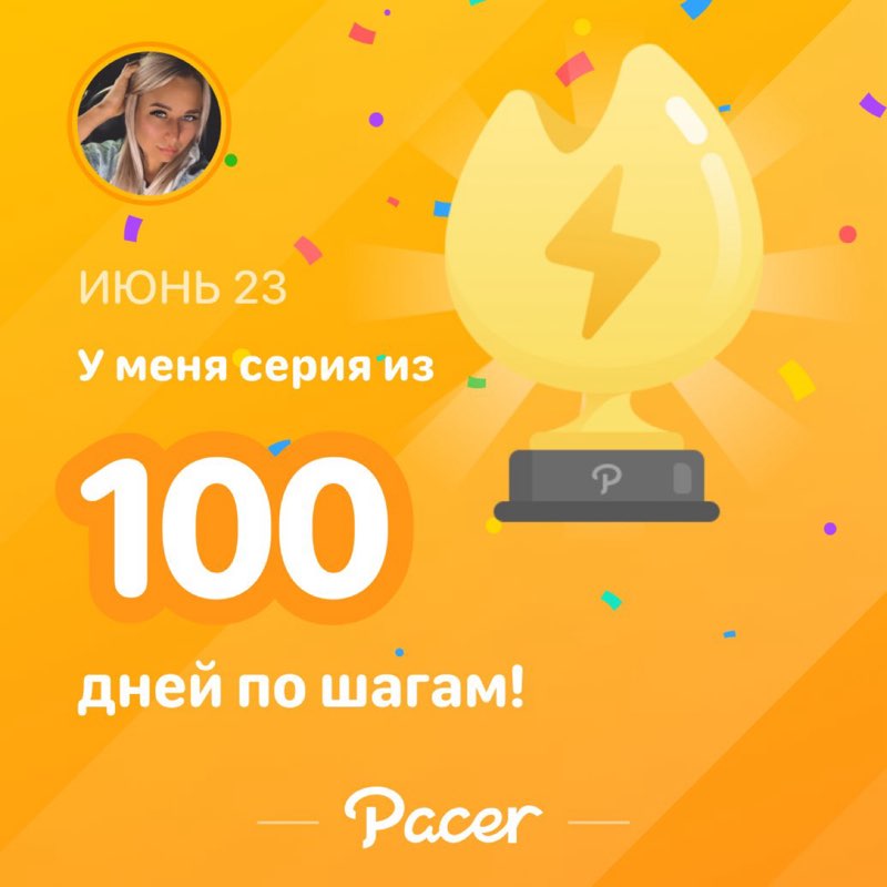 ⚜️SWATKA⚜️ post 1