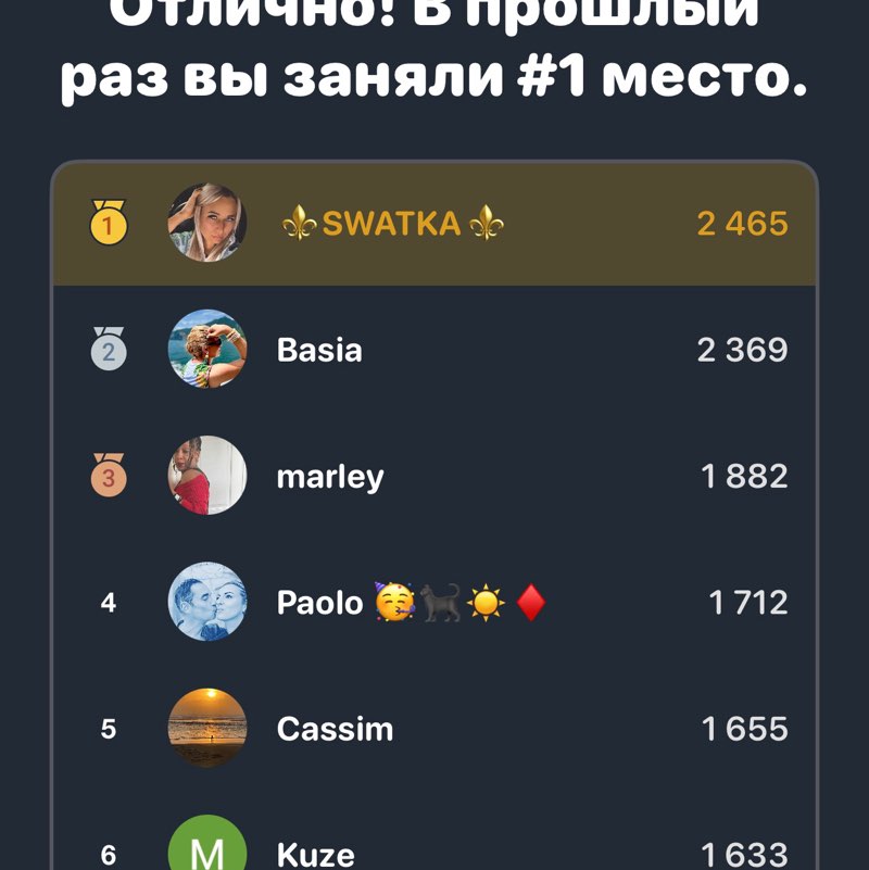 ⚜️SWATKA⚜️ post 2