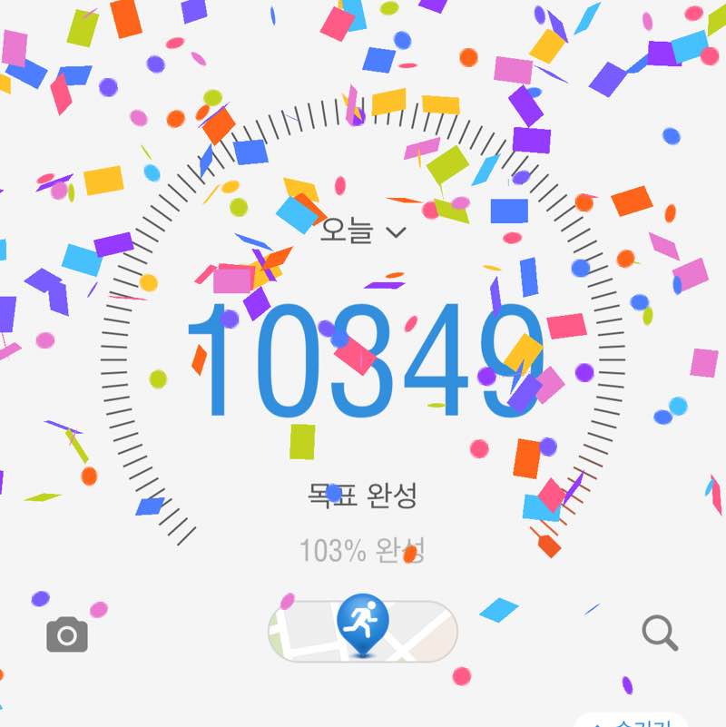 땡빵 post 1
