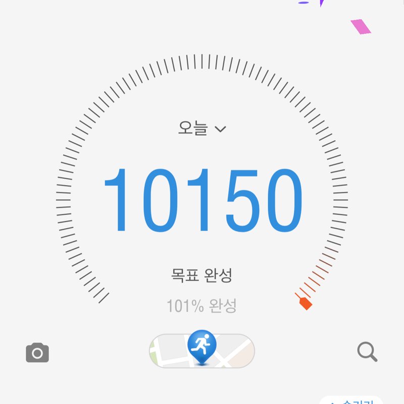 땡빵 post 1