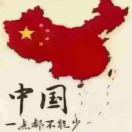 沐