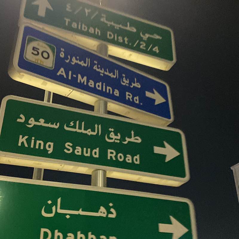 Tarig  al harbi post 2