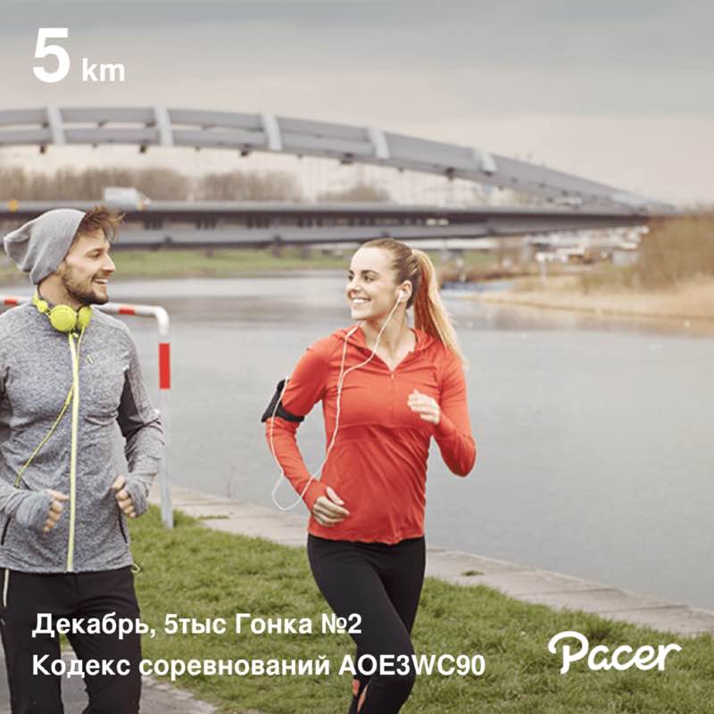 April 5k Race #4 Selima post image