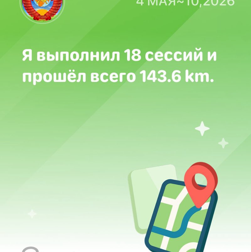 💎💎🐯Геннадий 🐯💎💎 post 3