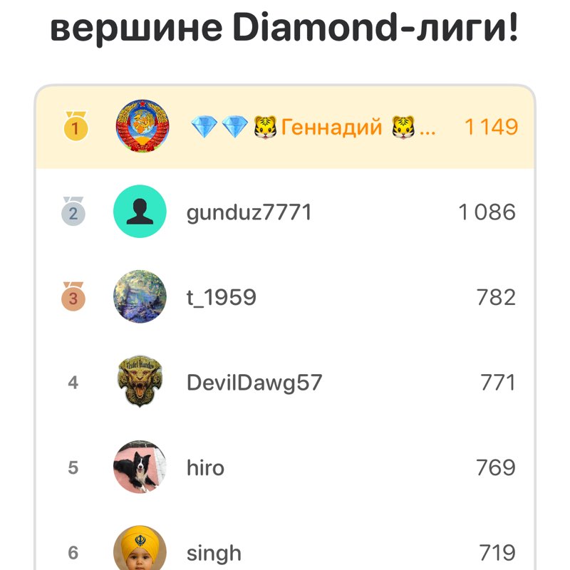 💎💎🐯Геннадий 🐯💎💎 post 3