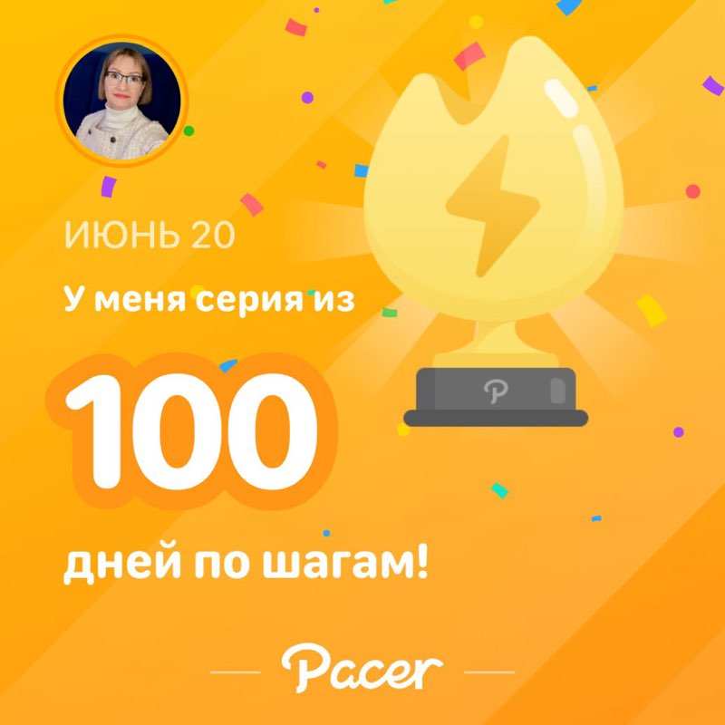 russotanya post 1