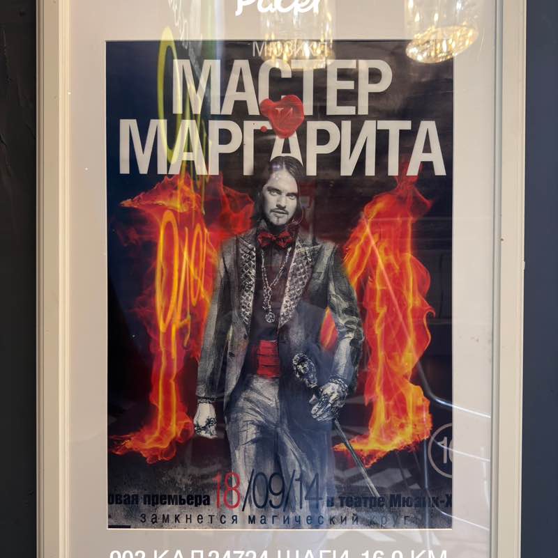 IvaKen post 1