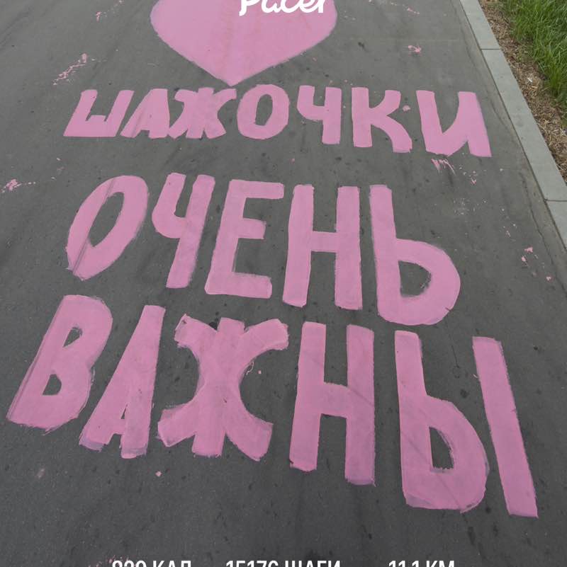 IvaKen post 1