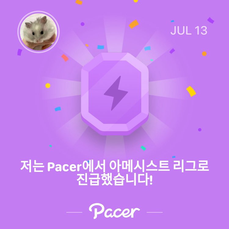 채채 post 1
