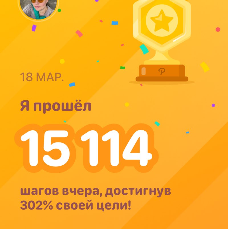 Ирина (Irene) post 1