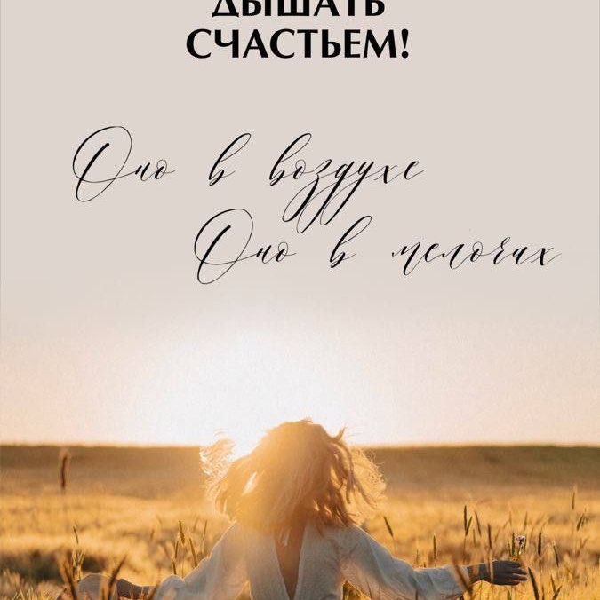 Ирина (Irene) post 3