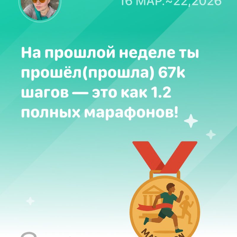 Ирина (Irene) post 1