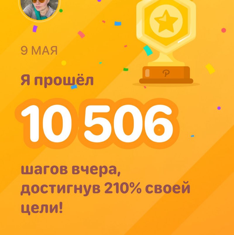 Ирина (Irene) post 1