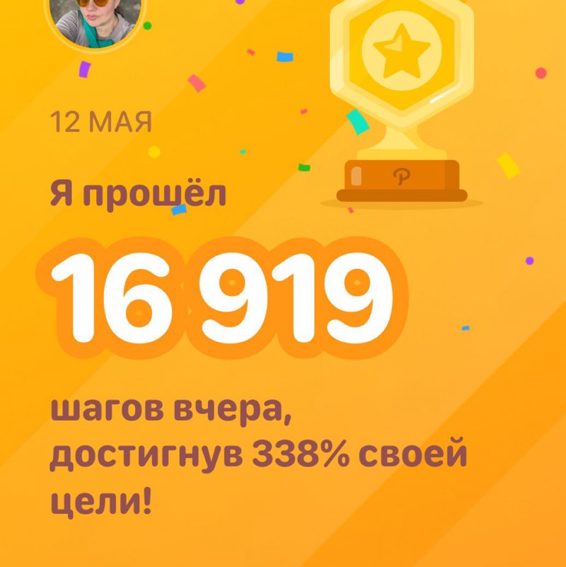 Ирина (Irene) post 1