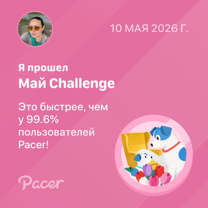 Ирина (Irene) post 1